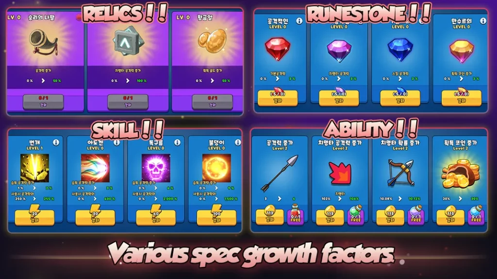 Графика и звук в игре Grow Archer Chaser