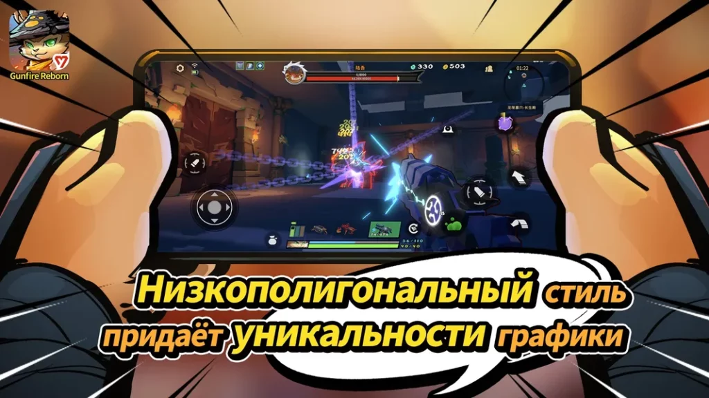 Различное оружие в игре Gunfire Reborn