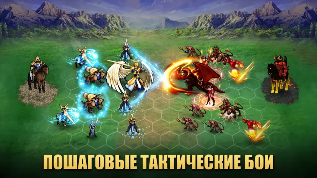 Heroes Magic War — стратегический геймплей с пошаговым экшеном