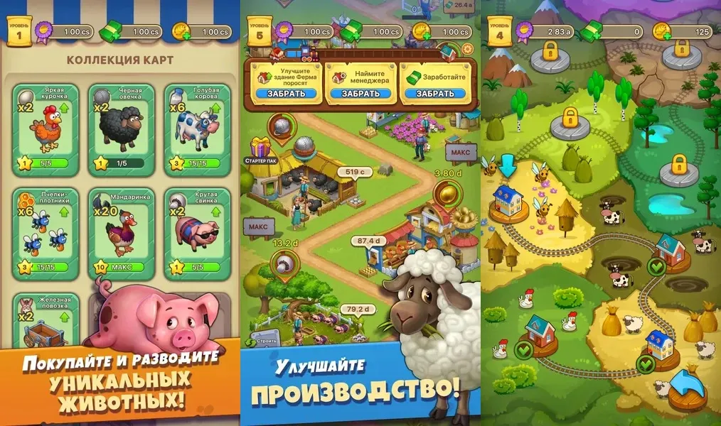 Idle Farmer – фермерская игра, разработанная в форме автоматизации