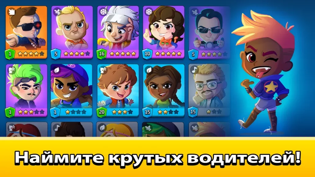 Постоянные обновления в игре Idle Taxi Tycoon