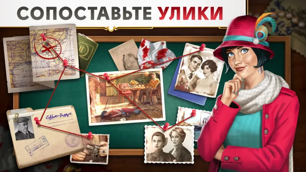 Графика и звук в игре Junes Journey