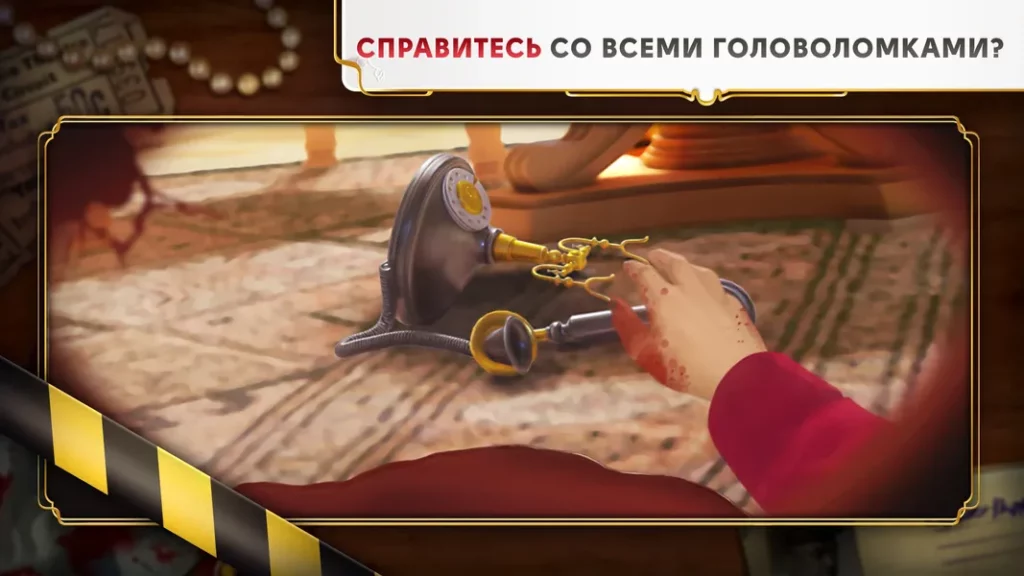 Увлекательный сюжет в игре Junes Journey