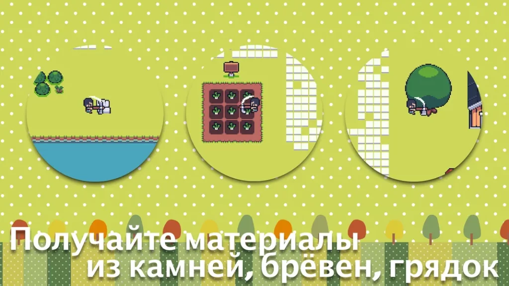 Графика и звук в игре Мини-мини ферма