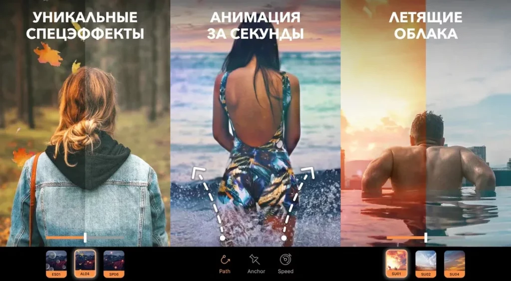 Motionleap - чрезвычайно простой и удобный интерфейс