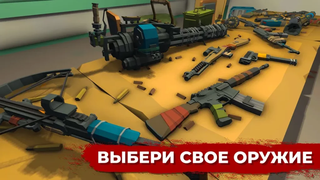 Хорошее качество графики в игре Overrun