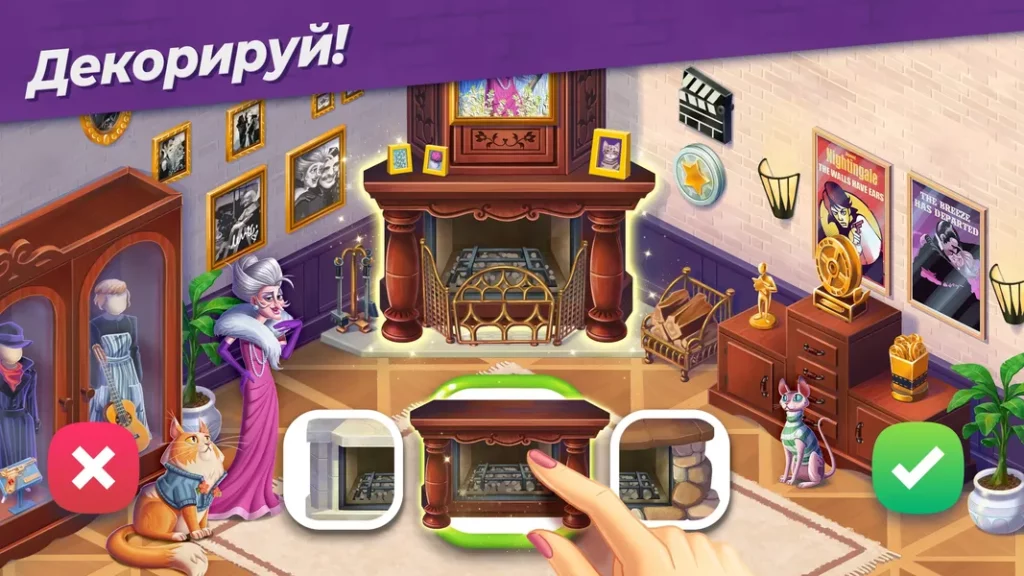 Бросьте вызов другим игрокам в игре Penny & Flo