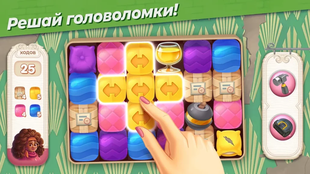 Пройдите интересные уровни в игре Penny & Flo