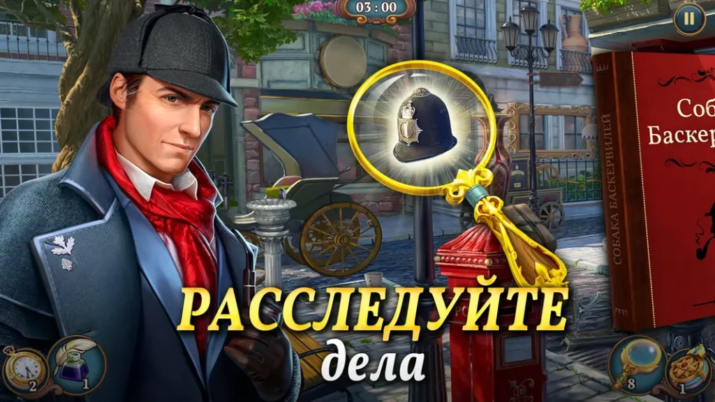 Графика и звук в игре Sherlock