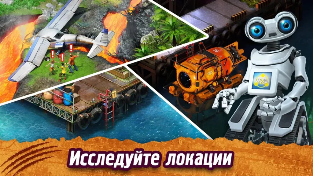 Увлекательные головоломки в игре Survivors
