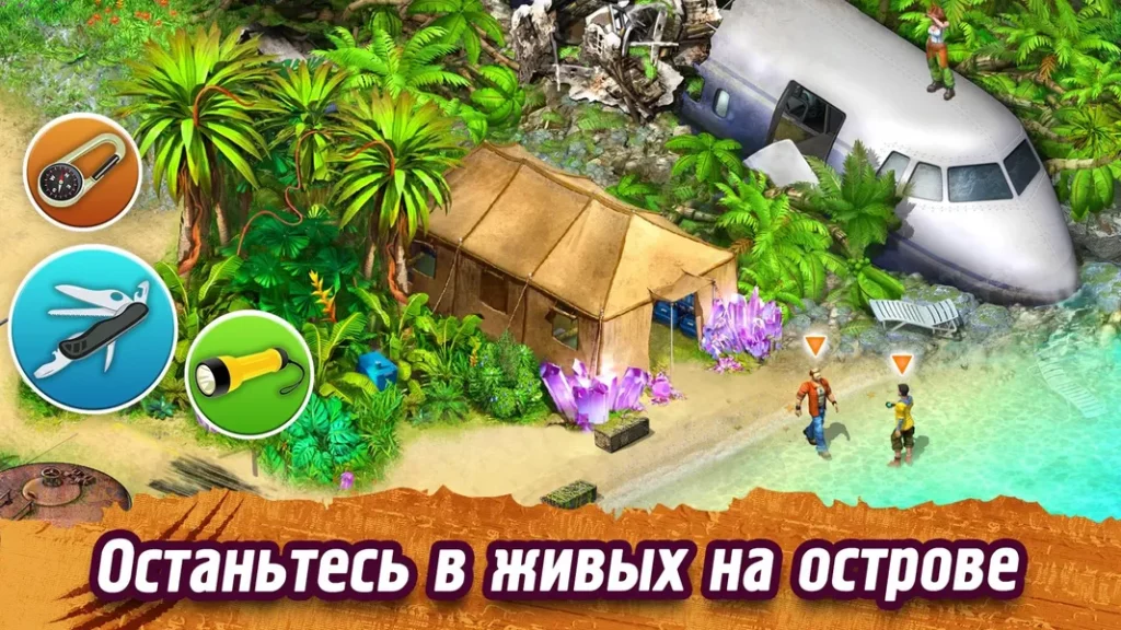Survivors - квест на выживание