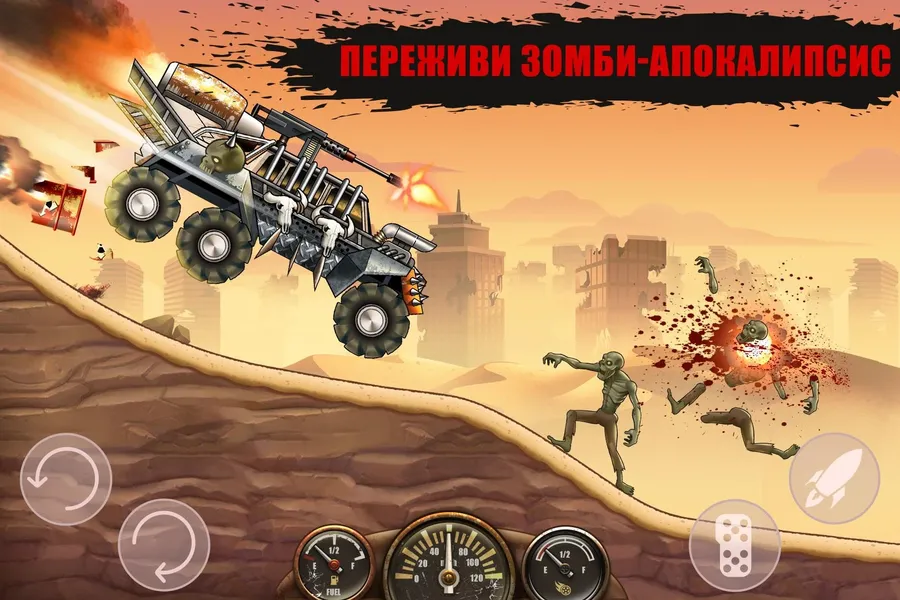 Новые автомобили в игре Zombie Hill Racing