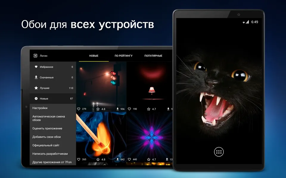 AMOLED обои 4K — разнообразие качественных обоев