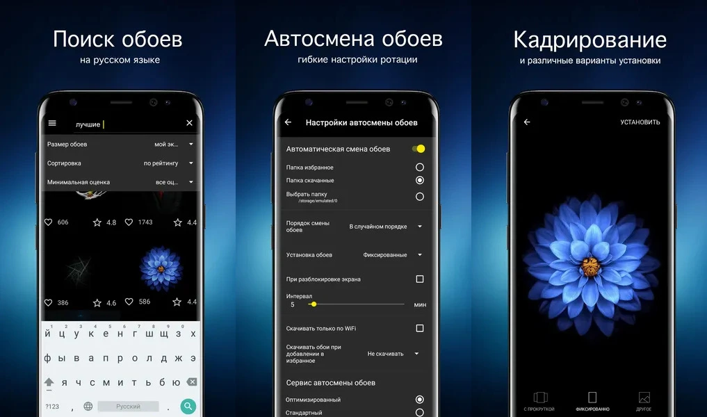 AMOLED обои 4K - интуитивно понятный темный интерфейс