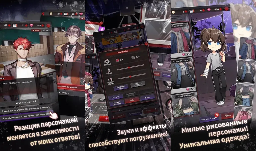 Графика и звук в игре Dangerous Fellows