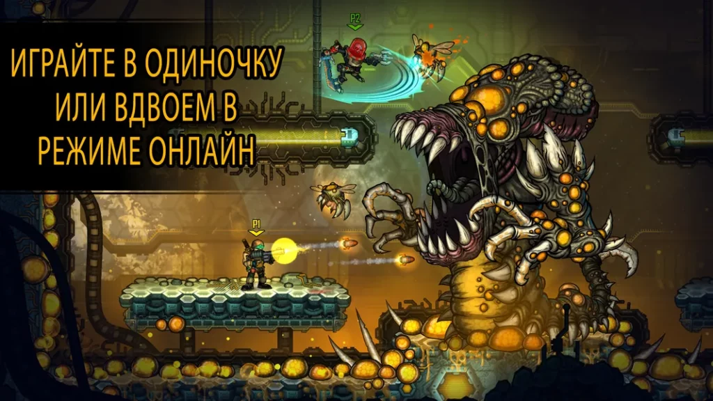 Fury Unleashed - классический и яркий 2D-дизайн