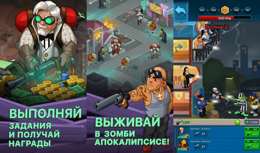 Idle Zombie Survival – простой игровой процесс в сочетании с управлением бизнесом