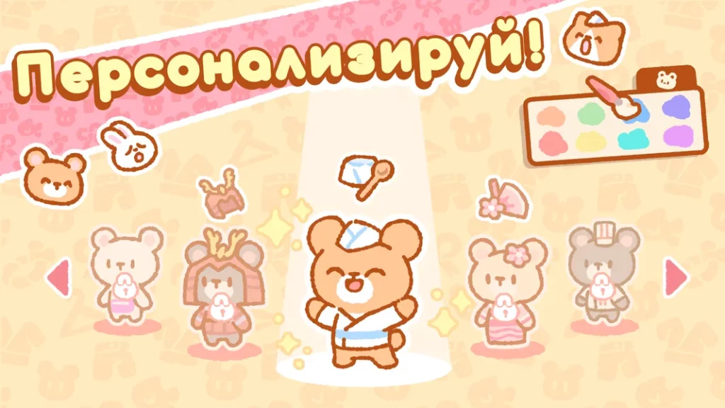 Купить барное оборудование в игре Kuma Sushi Bar