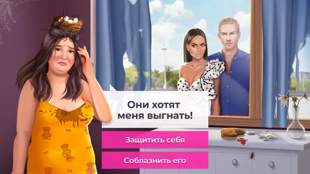 Love Story – большая любовь с захватывающими эпизодами