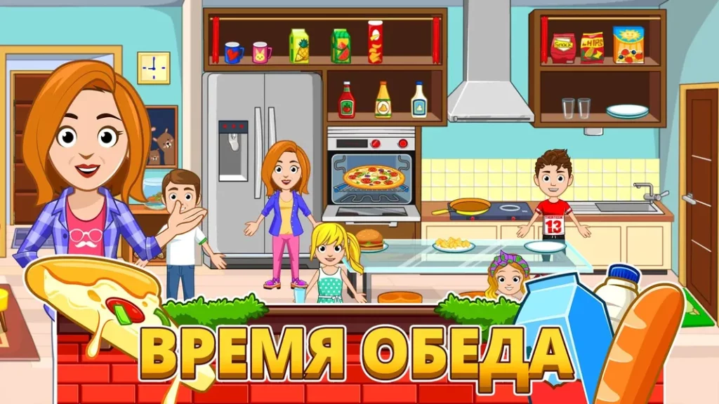 My City: Apartment Dollhouse / My City : Дом – кукольный домик и интересные вещи ждут вас