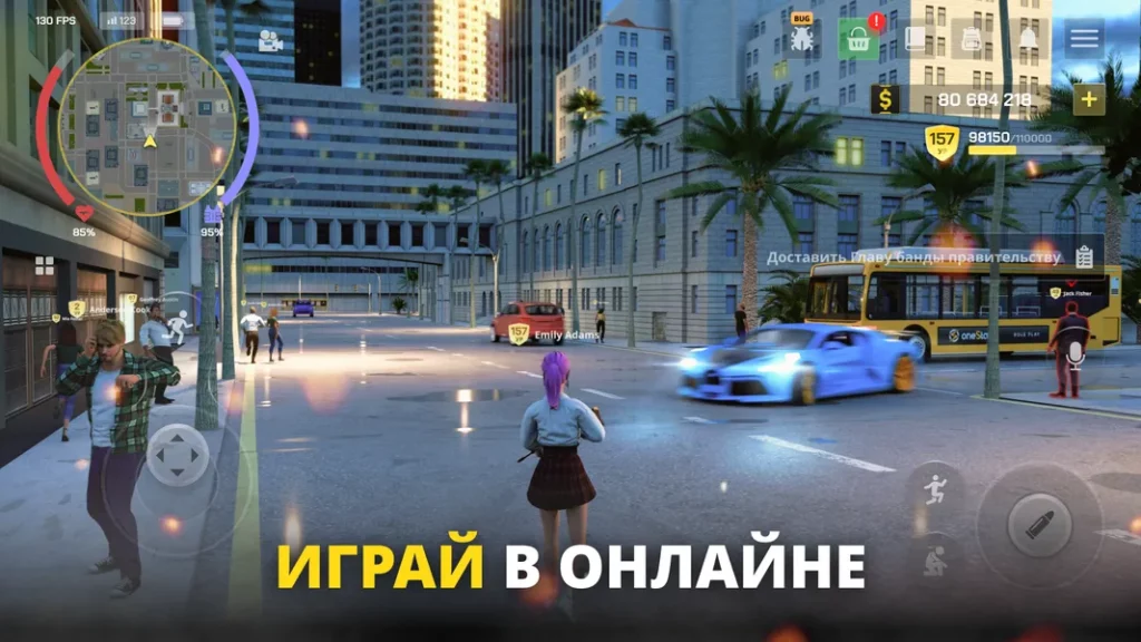 One State RP — массовая многопользовательская онлайн-игра-симулятор
