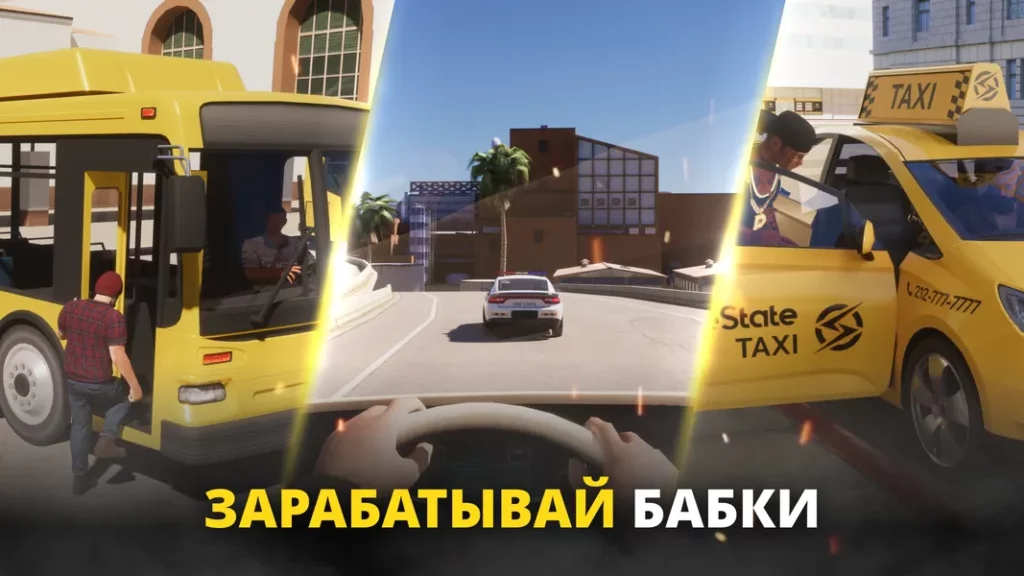 Красивая 3D-графика в игре One State RP