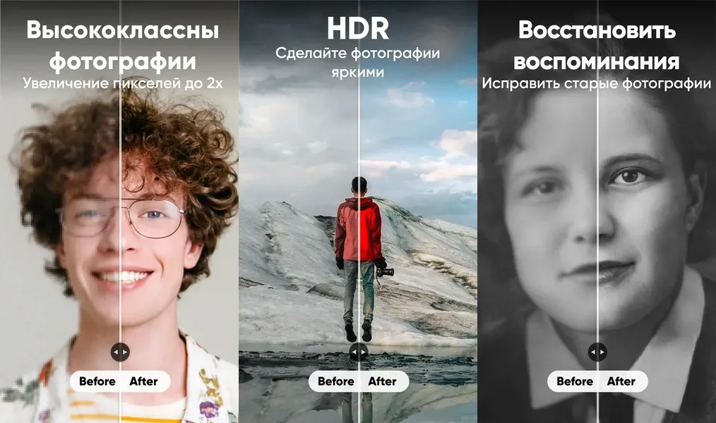 Удобный интерфейс в приложении PhotoTune