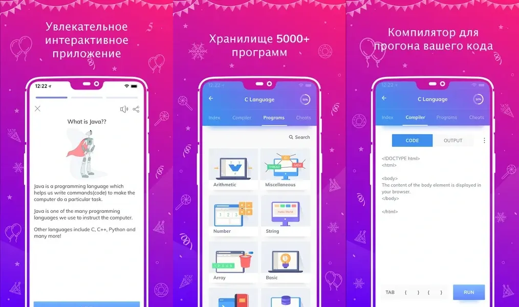 Начните с основ программирования в приложении Programming Hub