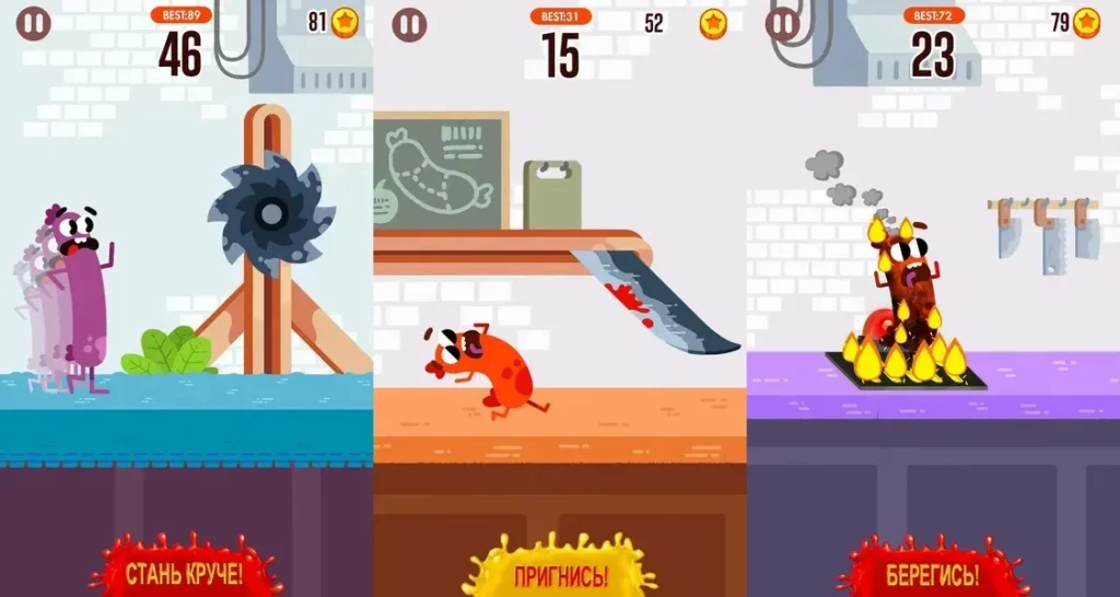Run Sausage Run - интересные путешествие сосиски