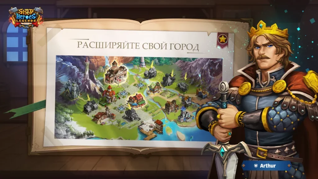 Shop Heroes Legends — создайте магазин предметов и ведите бизнес, как вам нравится
