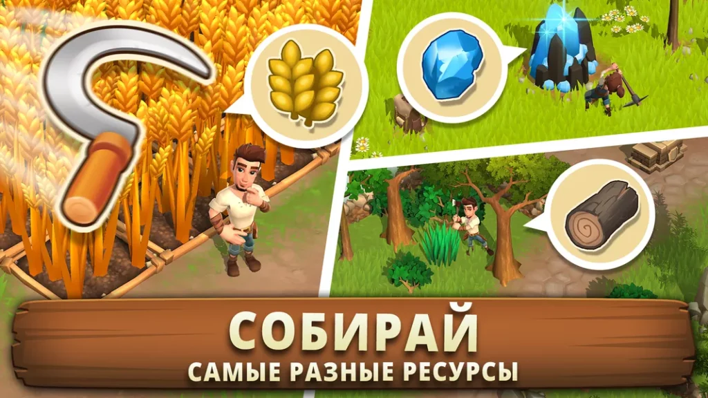 Увлекательный сюжет в игре Sunrise Village