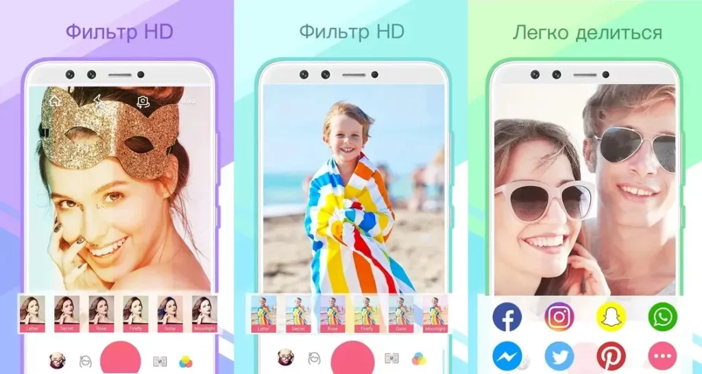 Дружественный интерфейс в приложении Sweet Selfie