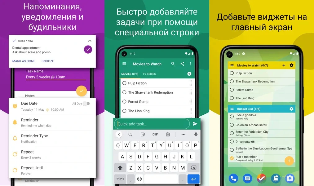 Мощная синхронизация в приложении Задачи / Tasks