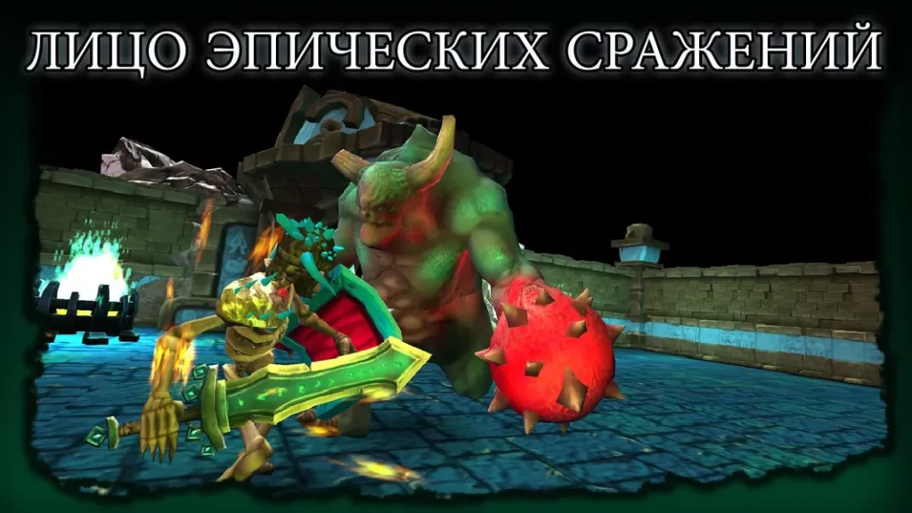 Простая 2D графика в игре The Dark Book