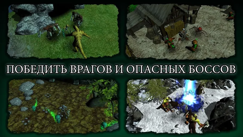 The Dark Book – ролевая игра с богатым сюжетом