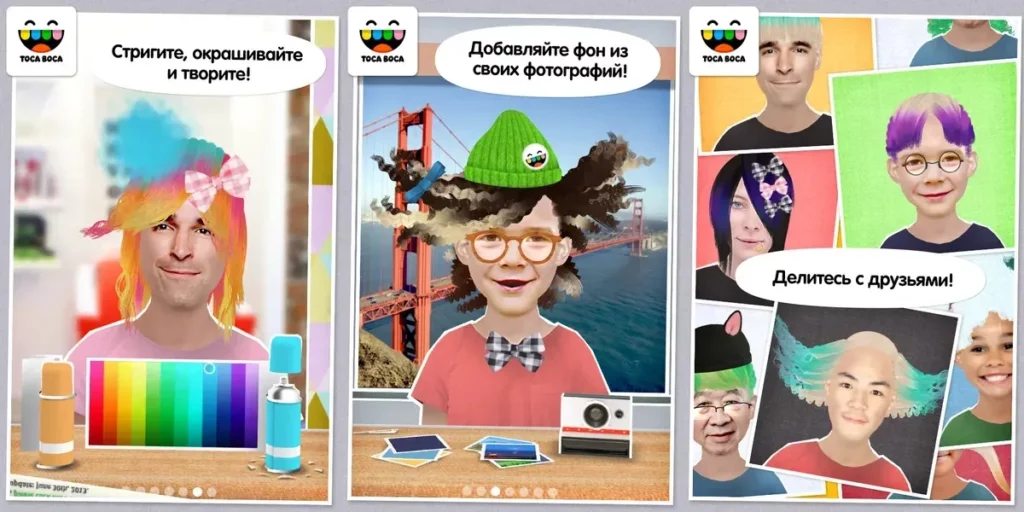 Toca Hair Salon Me — уникальная игра о прическах