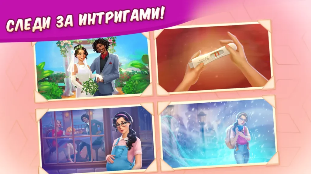 Привлекательная 3D-графика в игре Tropicmania