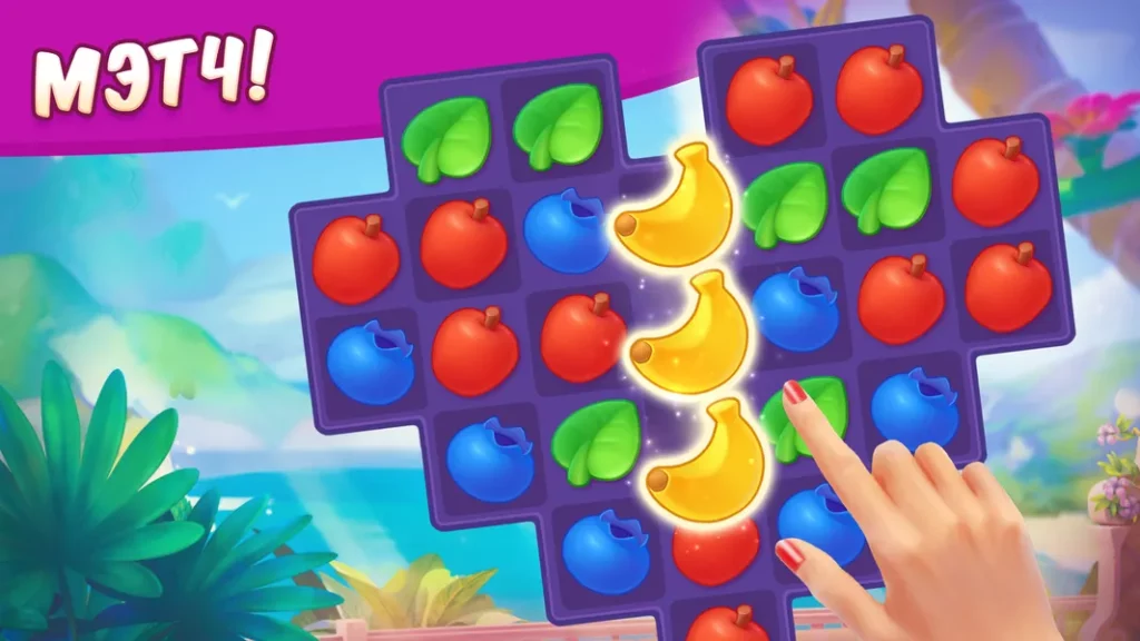 Tropicmania — игра-головоломка «три в ряд», вдохновленная тропическим раем