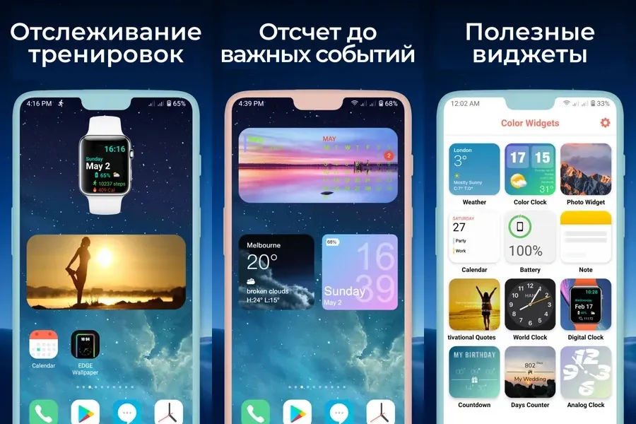 Дружественный интерфейс в приложении Widgets iOS 15
