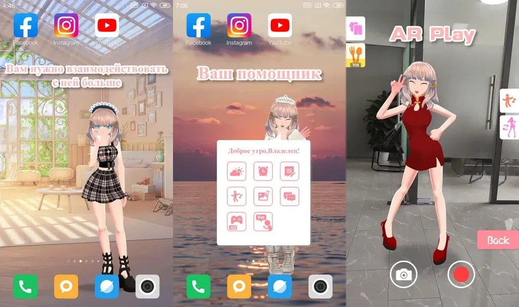 Ailsa — игра-симулятор, в которой создается симпатичная вайфу