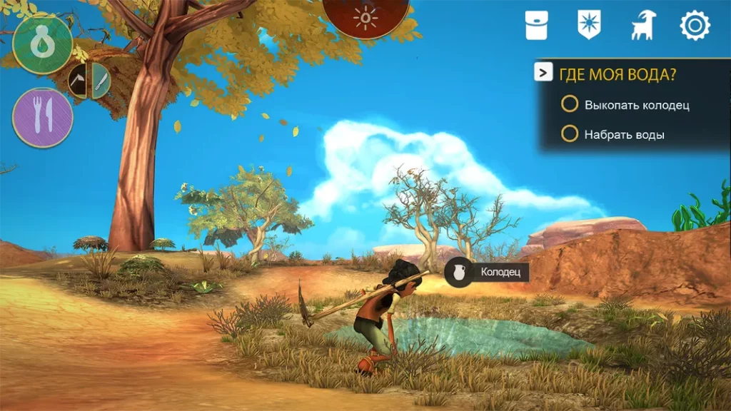 Увлекательный сюжет в игре Arida: Backland's Awakening