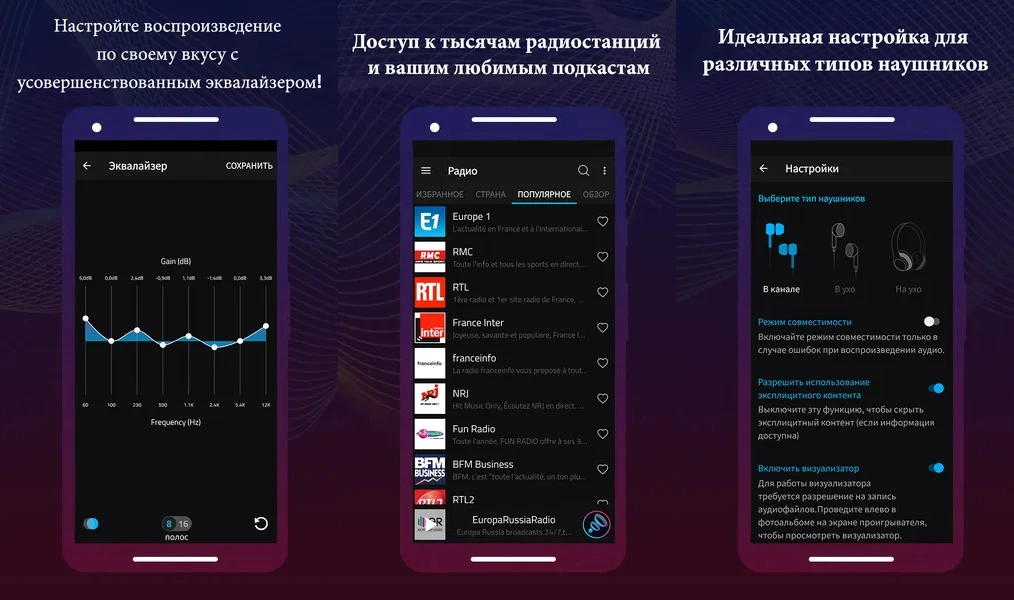 Boom - современный и интуитивно понятный интерфейс