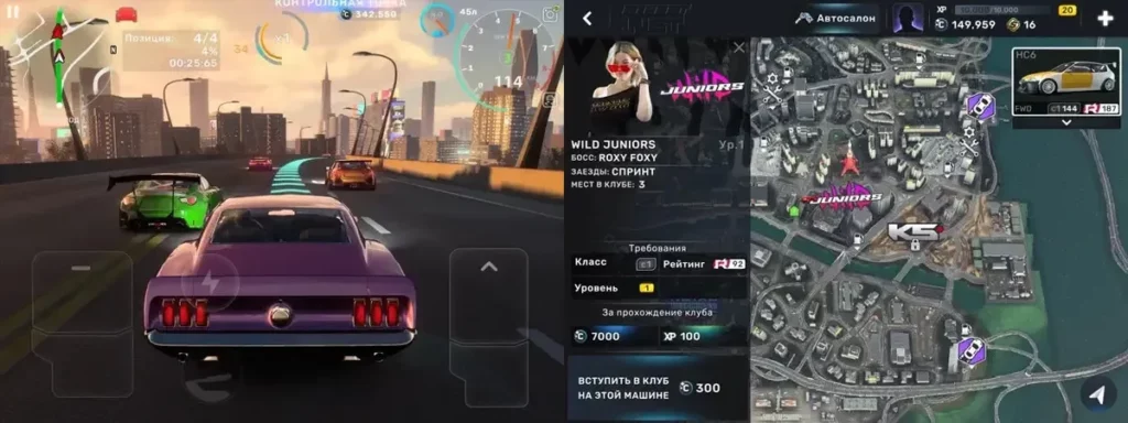 Изобилие возможностей в игре CarX Street
