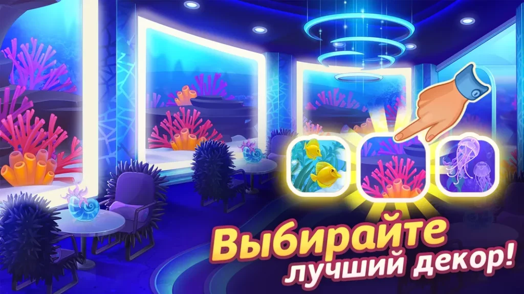 Красивая и яркая графика в игре Cooking Live