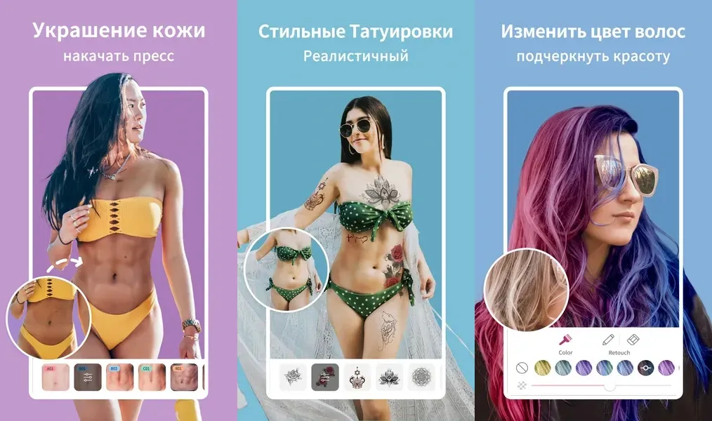 Perfect Me - поддержка обмена фотографий в  социальных сетях