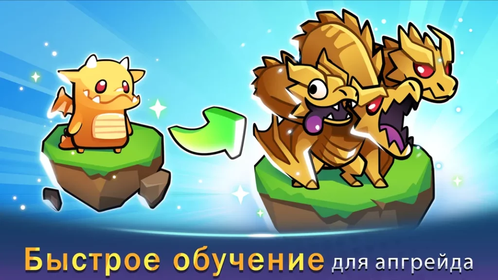 Графика и звук в игре Summoner's Greed