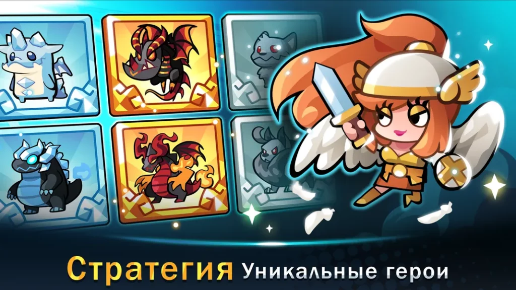 Постройте сильную защиту в игре Summoner's Greed