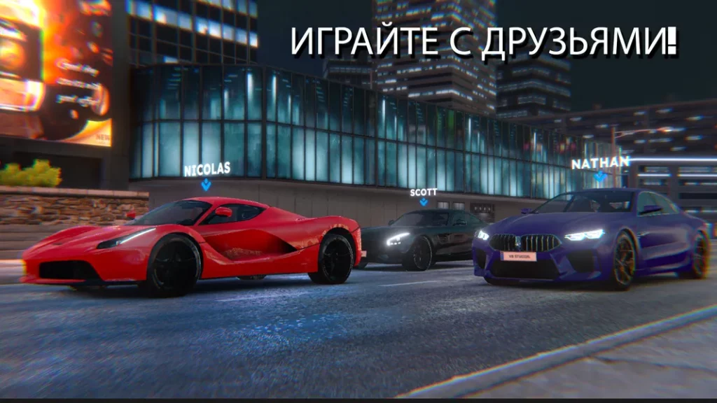 Легендарные автомобили в игре Ultimate Real Car Parking