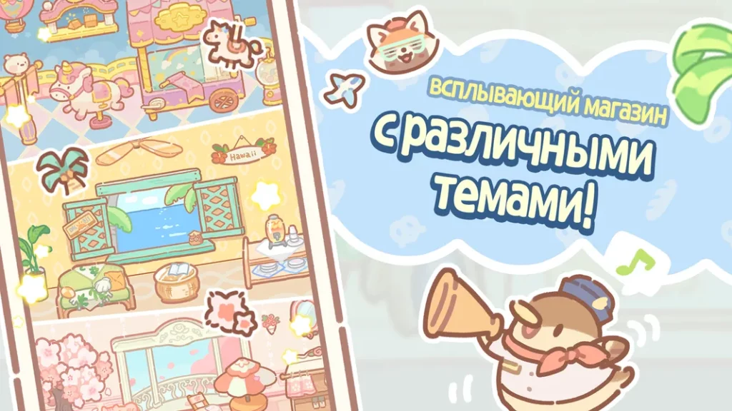Bear Bakery – увлекательная игра-симулятор управления медвежьей пекарней