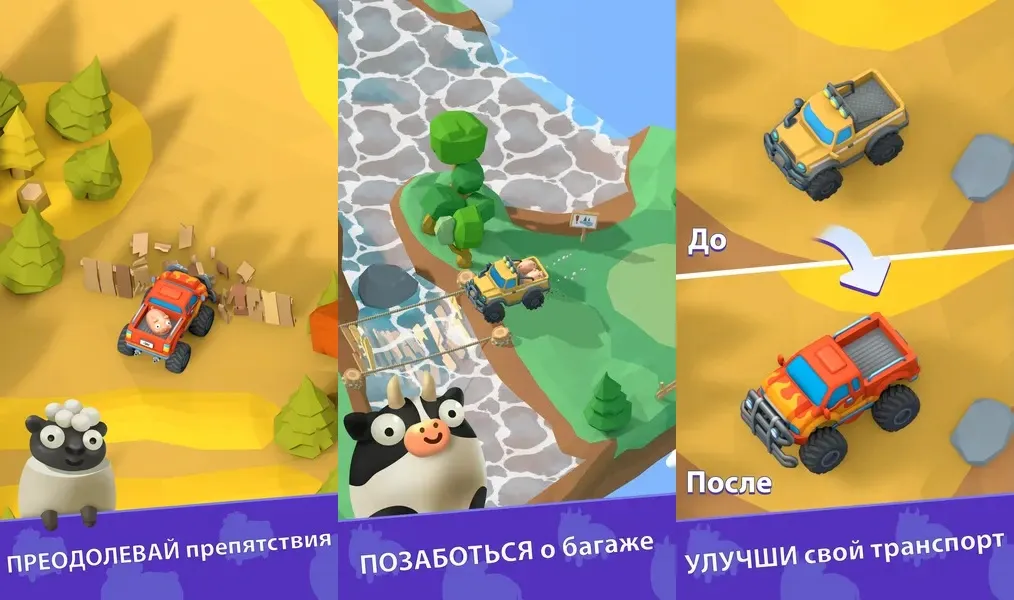 Преодолевайте сложные локации в игре Farm Driver